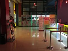 -横店电影城(九鼎店)