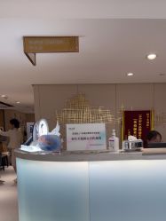 -广东韩妃整形外科医院