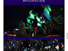 -成都欢乐谷