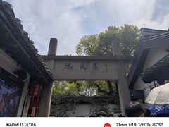 -仓桥直街