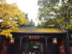 -成都武侯祠博物馆