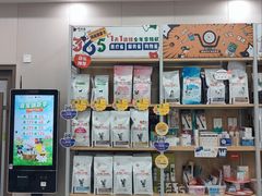 -瑞鹏宠物医院·骨外科·心肾科·肿瘤科(九亭店)