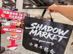-上海跨国采购会展中心