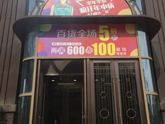 -南通CBD大有境