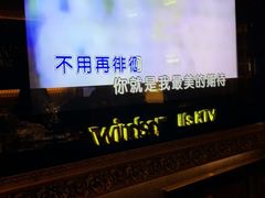 -温莎KTV(珠江路店)