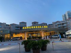 -青岛得宝湾维景国际大酒店(五四广场奥帆中心店)