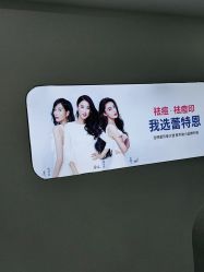 点击看大图 -蕾特恩专业祛痘·皮肤管理