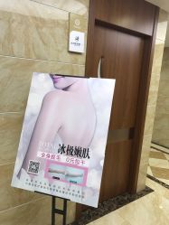 -重庆军美医疗美容医院