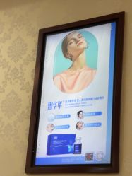 -南京医科大学友谊整形外科医院