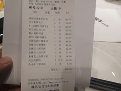 账单-小放牛炒菜馆(裕华万达店)