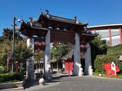 -三林塘老街