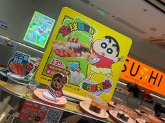 -争鲜回转寿司(东方银座店)