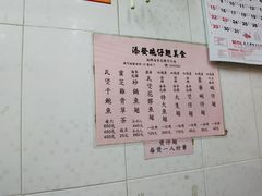-添發碗仔翅美食