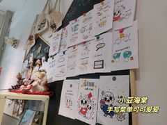 -小豆海棠(嘉兴路店)