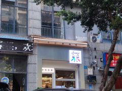 -Jeans Coffee牛仔裤咖啡
