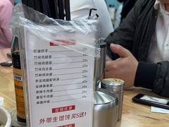 -顶巧鸡汤馄饨(虹口总店)