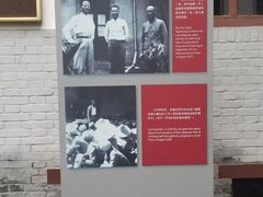 -八路军西安办事处纪念馆