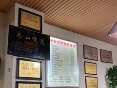 -豆相识•九九豆腐脑(牛咡桥店)
