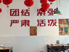 -芈重山老火锅(洪崖洞店)