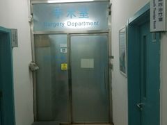 -北京观赏动物医院·24小时大型综合·猫专科·异宠专科