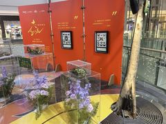 -LuOne凯德晶萃广场(徐家汇路店)