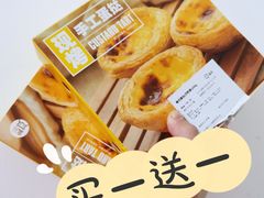 -盒马鲜生(馥邦国际店)