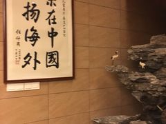 -固元堂(摩方分院)