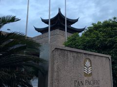 -苏州吴宫泛太平洋酒店