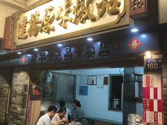 门面-達揚原味燉品(文明路店)