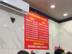 -全家福米线