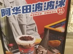 -喜茶(深圳东门1234店)