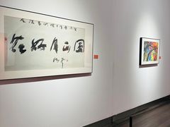 -南京书画院金陵美术馆