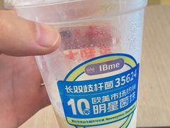 -永和大王(一口茶豆浆|花香豆更香·碧榕湾店)