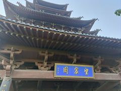 -杭州半山国家森林公园