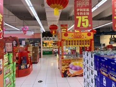 -家乐福(四元桥购物中心店)