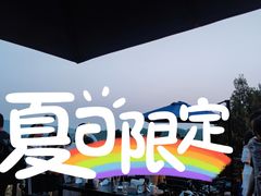 -云端咖啡(山顶教堂店)
