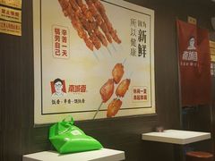 -南城香(北京南站店)