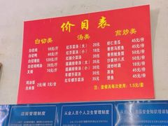 -九叔鸡饭(升平街店)