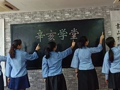 -辛亥革命纪念馆