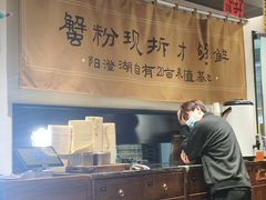 -李百蟹·江南蟹黄面·河景餐厅(夫子庙总店)