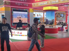 -沈阳国际会展中心管理有限公司