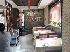-新侨小馆(东直门北小街店)