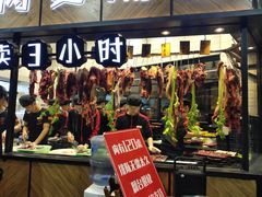 门面-潮发潮汕牛肉店(龙洞店)