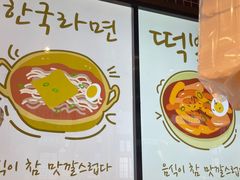 -安又胖韩国烤肉