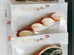 -慢熟面包店bud bread(孩儿巷店)