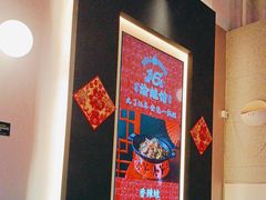 -渝蛙馆(新百店)