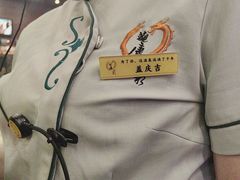 -观唐（国际）度假村温泉