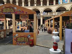 -王府井奥莱临潼小镇(临潼店)