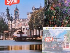 -赤坎·广东华侨国际旅游度假区