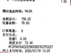 -必胜客(中山北路宅急送店)